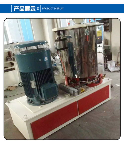 高速混合機(jī) 化工類(lèi)立式電動(dòng)混合攪拌機(jī) 機(jī)械傳動(dòng)高速混合機(jī)批發(fā)