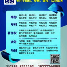 律德知識產(chǎn)權(quán) 守護(hù)智慧，創(chuàng)造價(jià)值
