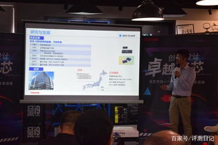 創新引領未來——2018年東芝存儲VIP會員俱樂部北京沙龍活動網頁設計解析