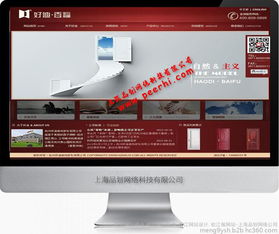 打造專業商品圖相冊 松江網站建設如何提升電子商務展示效果