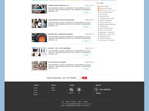 金融企業(yè)官網(wǎng)設(shè)計(jì)新風(fēng)尚 高質(zhì)量PSD模板助力打造專業(yè)品牌形象